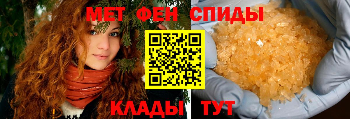 Amphetamine VHQ  Амфетамин  АМФЕТАМИН  Вход с VPN  Губкинский 