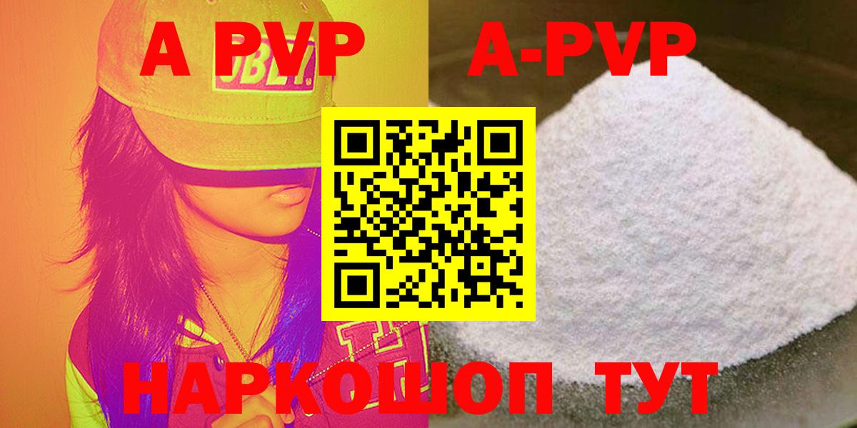 APVP СК Губкинский