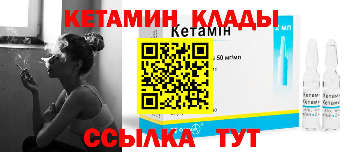 КОКАИН  Губкинский  Бошки Шишки  Вход с VPN  А ПВП СК кристаллы  Меф МЯУ МЯУ кристаллы  ГАШИШ 