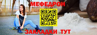 амф Анжеро-Судженск