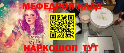 мдпв Анапа
