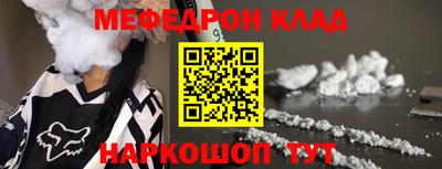 амф Анжеро-Судженск