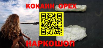 амф Анжеро-Судженск