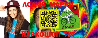 амф Анжеро-Судженск