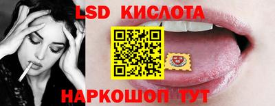 амф Анжеро-Судженск