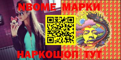 марки lsd Ангарск