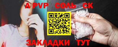 амф Анжеро-Судженск