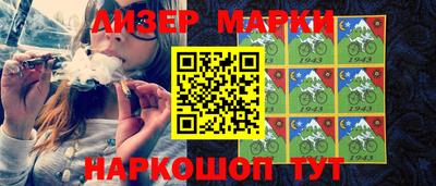 марки lsd Ангарск