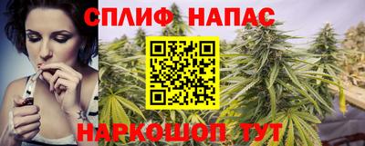 марки lsd Ангарск