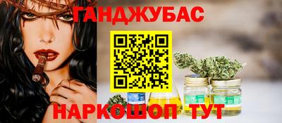 марки lsd Ангарск