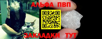 марки lsd Ангарск