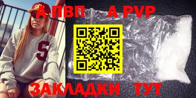 марки lsd Ангарск