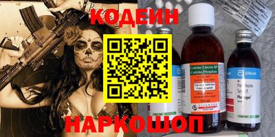 амф Анжеро-Судженск