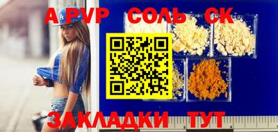 мдпв Анапа