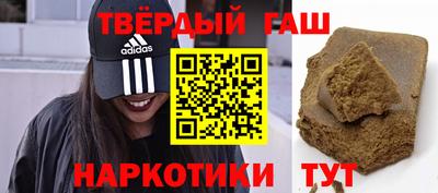 мефедрон Аша