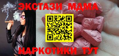 мдпв Анапа