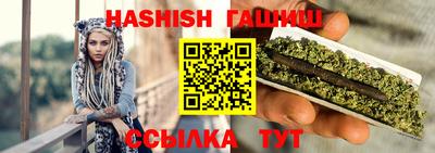 марки lsd Ангарск