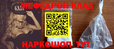 марки lsd Ангарск