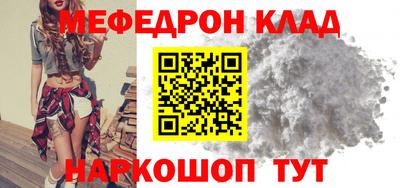 мдпв Анапа