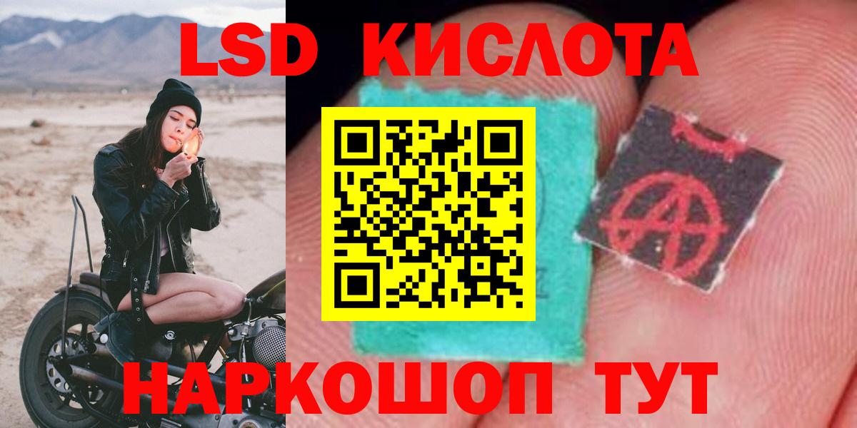 Губкинский  Лсд 25 экстази кислота  Вход с VPN 