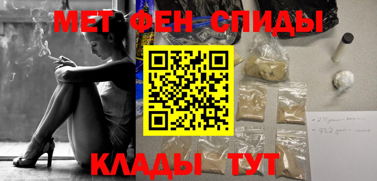 Губкинский  Метамфетамин витя  Вход с VPN  Метамфетамин витя 