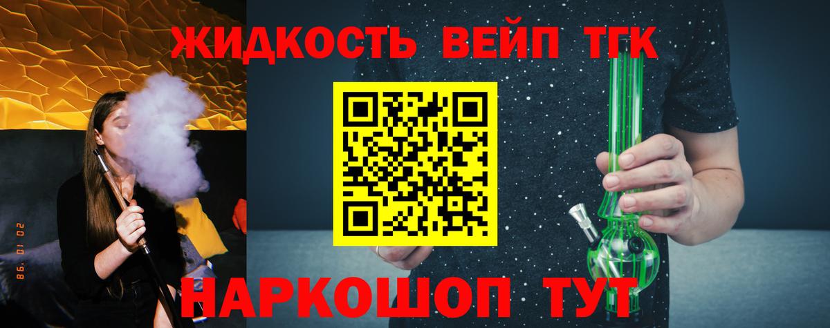 ТГК Wax Губкинский
