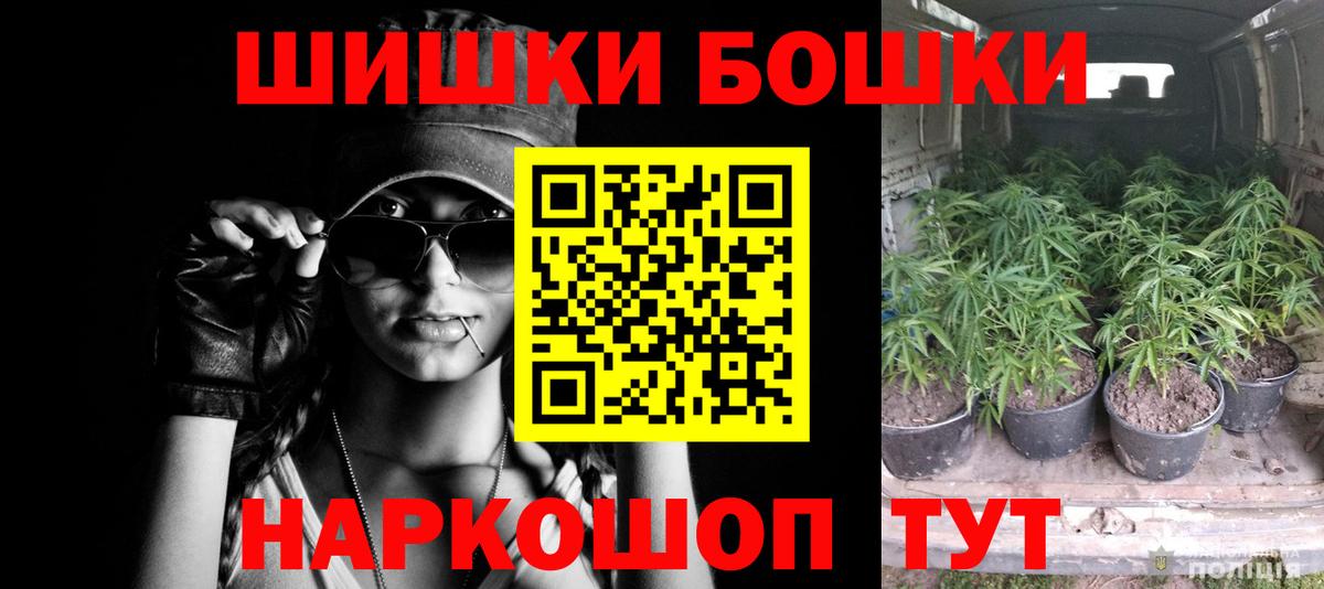 Губкинский  Шишки марихуана SATIVA & INDICA  Вход с VPN  МАРИХУАНА White Widow  Бошки Шишки SATIVA & INDICA  МАРИХУАНА планчик 